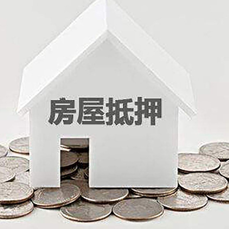 灌云重庆办理房产抵押贷款需要两个人签字吗