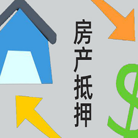 灌云助贷公司正规的有哪些新渝启服