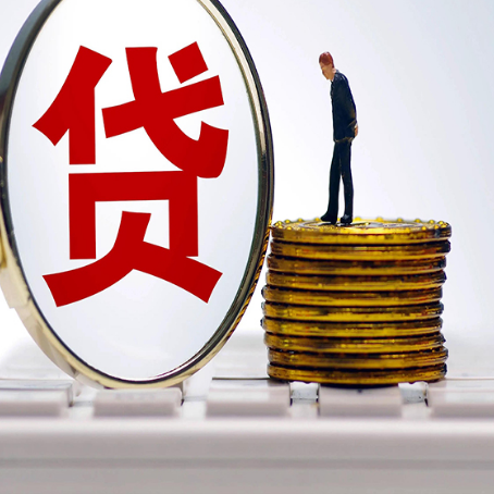 灌云房产抵押贷款,贷多久最划算?