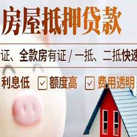 灌云企业贷款需要满足银行的什么条件?