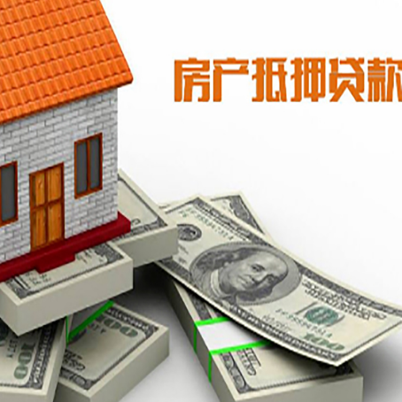 灌云房子抵押贷款会受征信有逾期的影响吗?
