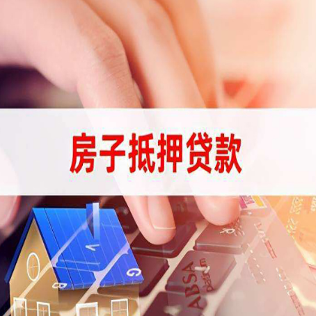 灌云装修贷款通常可以贷多少钱?